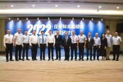 2022在华知名船级社技术研讨会在舟山成功举办