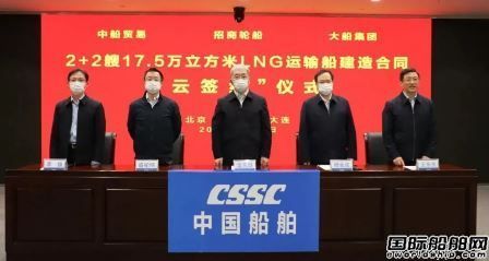 200亿元LNG船大单来了！中国造船&ldquo;新&rdquo;势力亮相