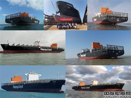 7艘万箱轮完美交付，汇舸集团EGCS业务再上新台阶