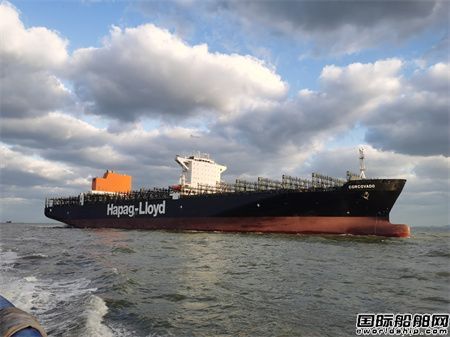 7艘万箱轮完美交付，汇舸集团EGCS业务再上新台阶