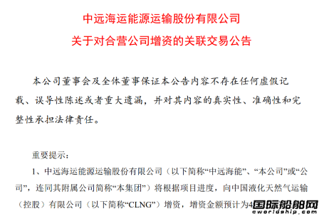 又是5艘！沪东中华再获卡塔尔百船计划LNG船订单