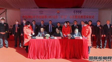 提前47天！沪东中华交付&ldquo;中国船队&rdquo;第2艘LNG船