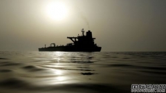 超600艘油船！俄罗斯“影子船队”规模扩大